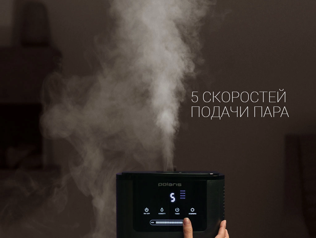 Polaris PUH 8060 havo namlagichi bo'lib to'lash