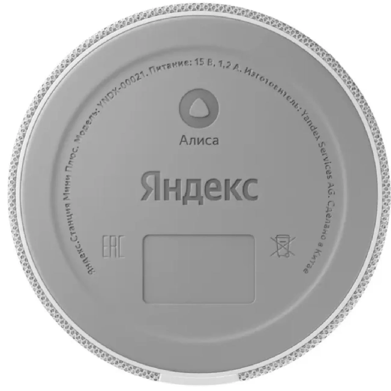 Умная колонка Яндекс Станция Мини 2 с часами YNDX-00020 белая рассрочка