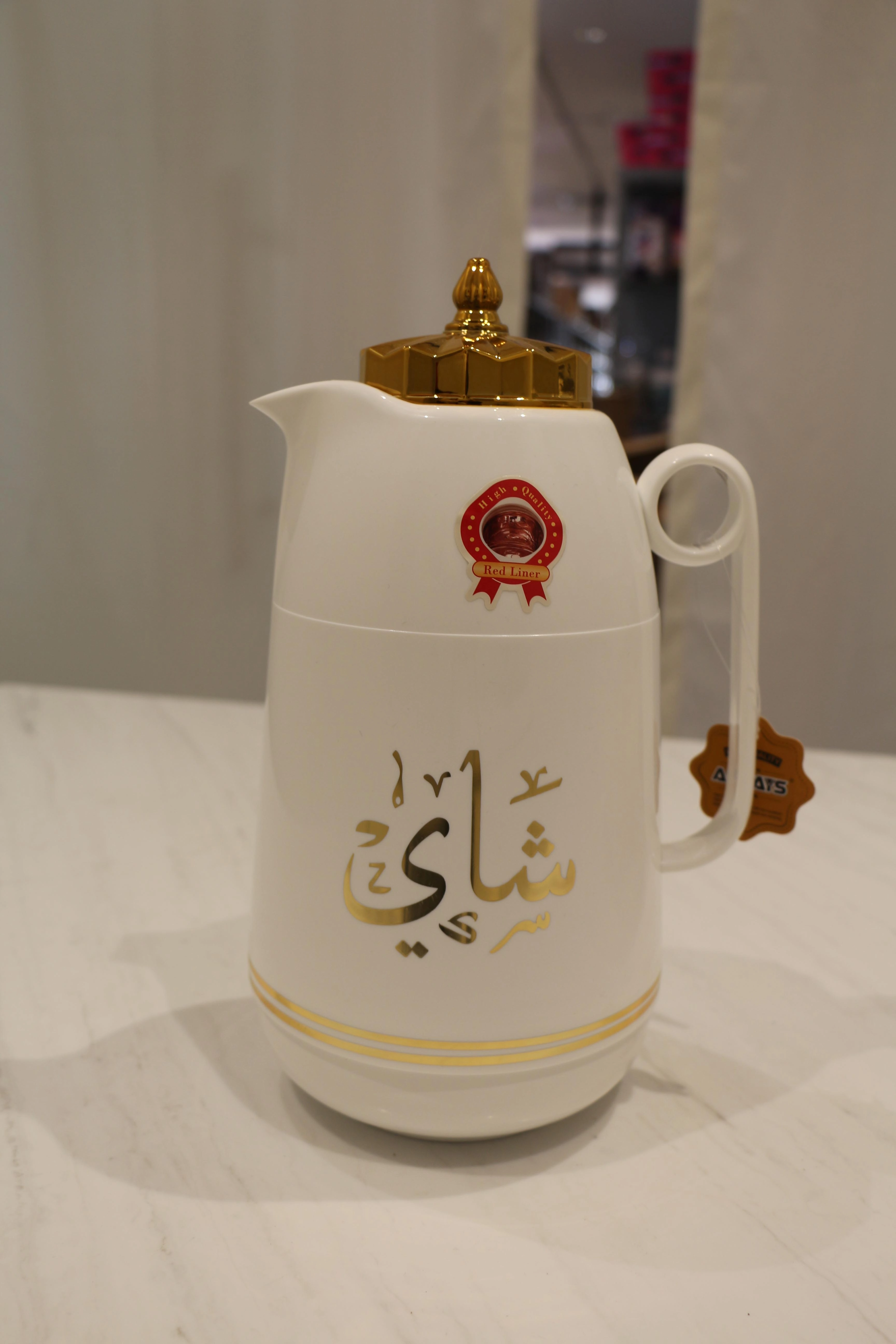 Always AL42042-2 1L termo-choynagi (White) (1+1) sotib olish