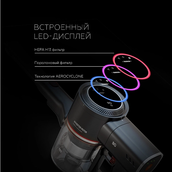 Simsiz changyutgich BQ VCA1000W bo'lib to'lash