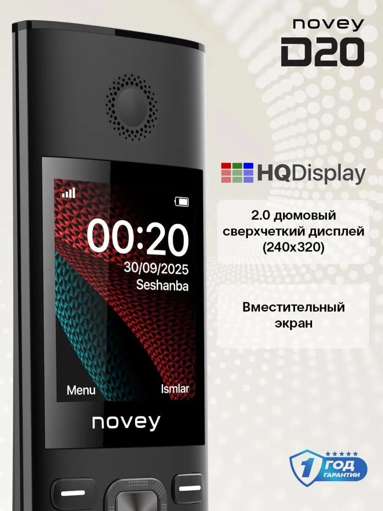 Телефон Novey D20 Black в Узбекистане
