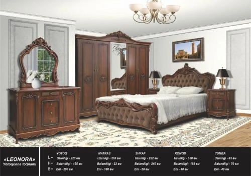 Спальня гарнитур LEANORA орех - фото №2 Спальня гарнитур LEANORA орех купить