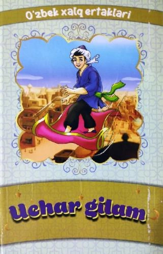 Uchar gilam (O‘zbek xalq ertaklari) sotib olish