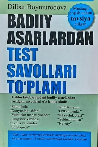 Dilbar Boymurodova: Badiiy asarlardan test savollari to‘plami sotib olish