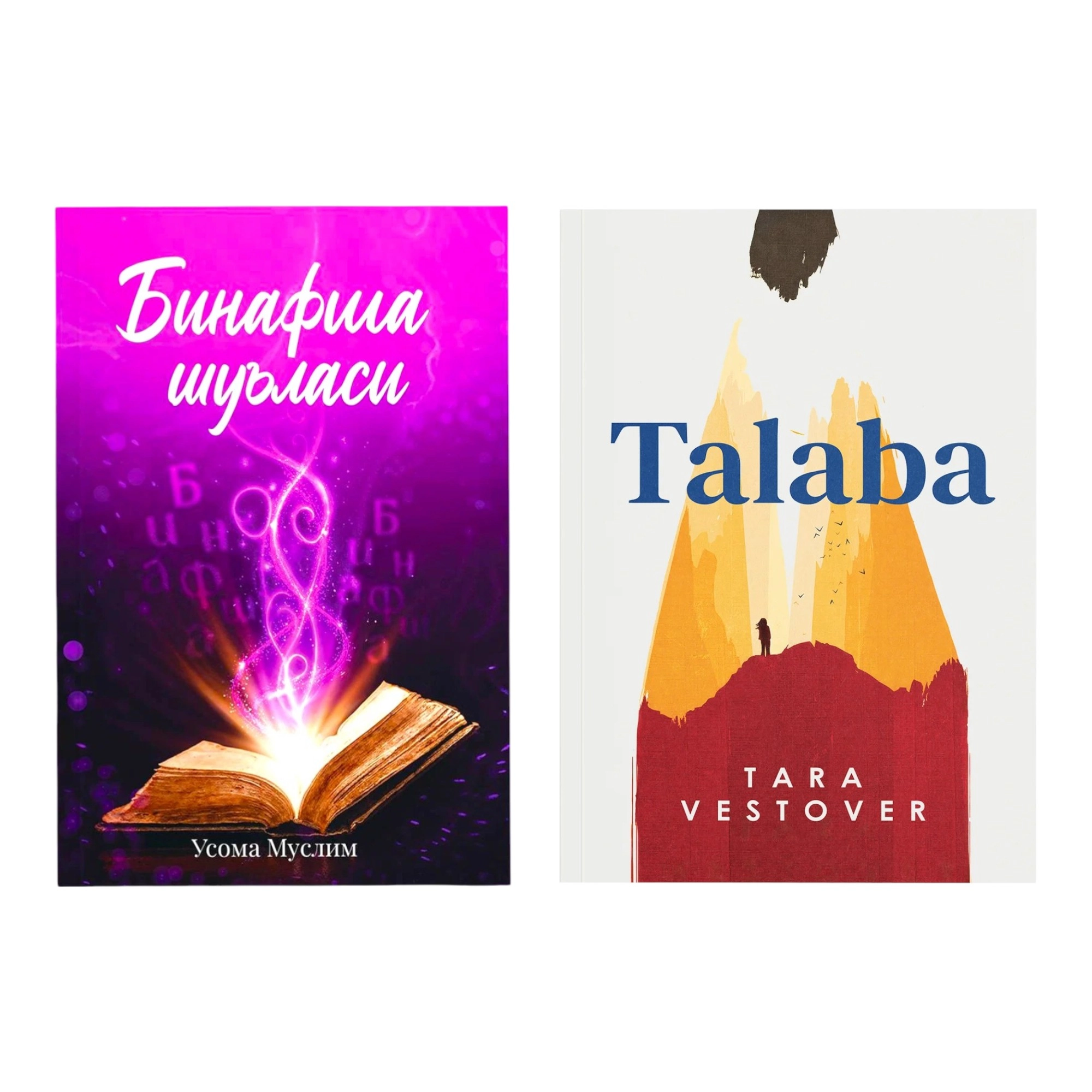 Birgalikda arzon! Talaba + Binafsha shu&rsquo;lasi sotib olish