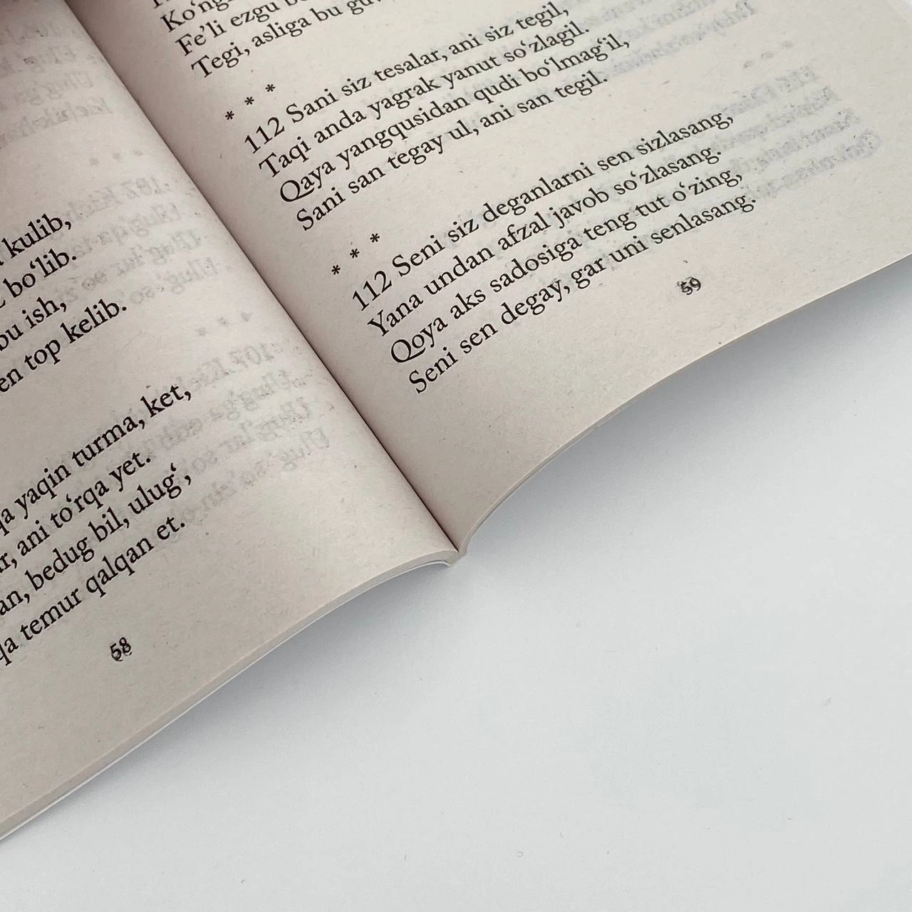 Юсуф Хос Ҳожиб: Қутадғу билиг (Yangi nashr) в Узбекистане