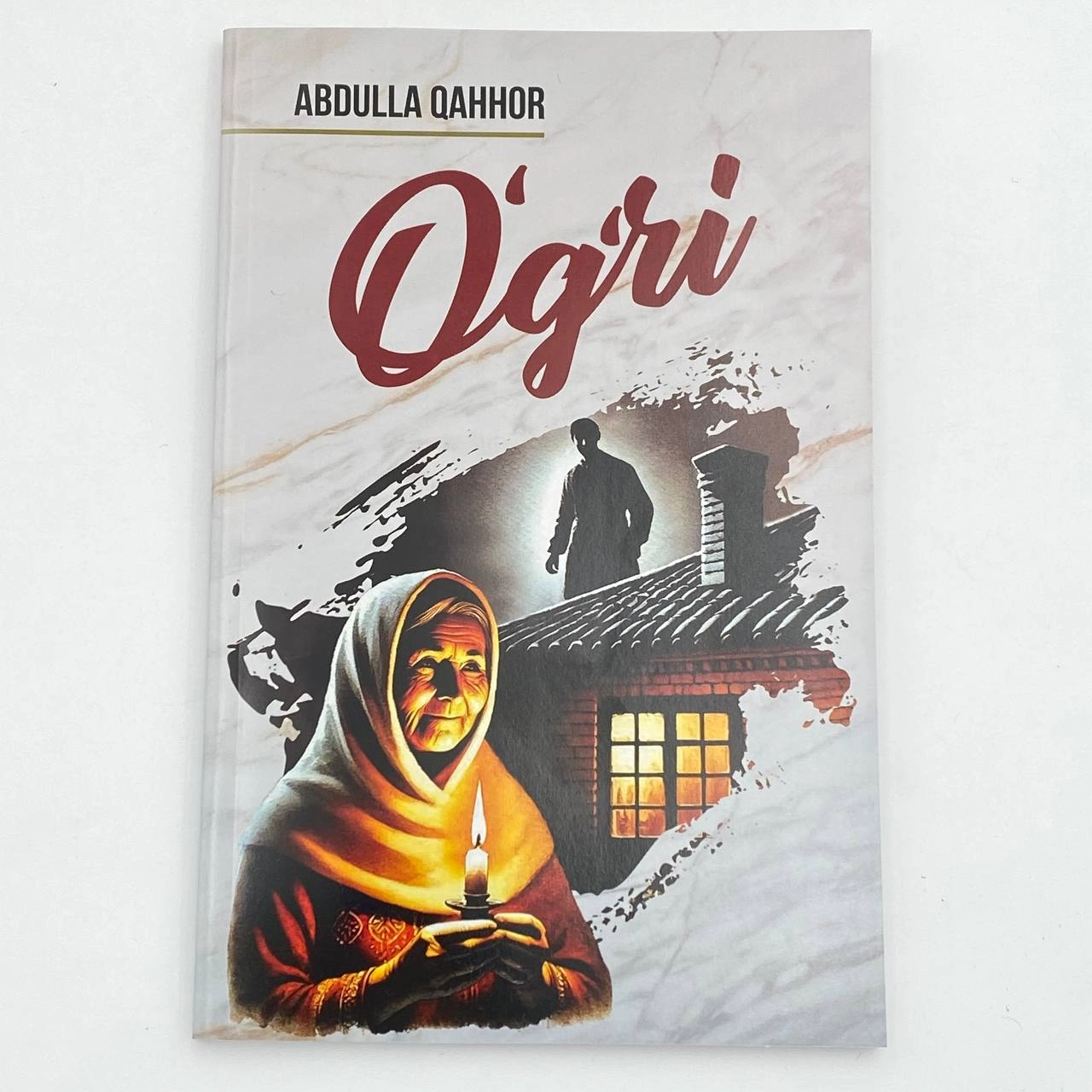 Абдулла Қаҳҳор: Ўғри купить