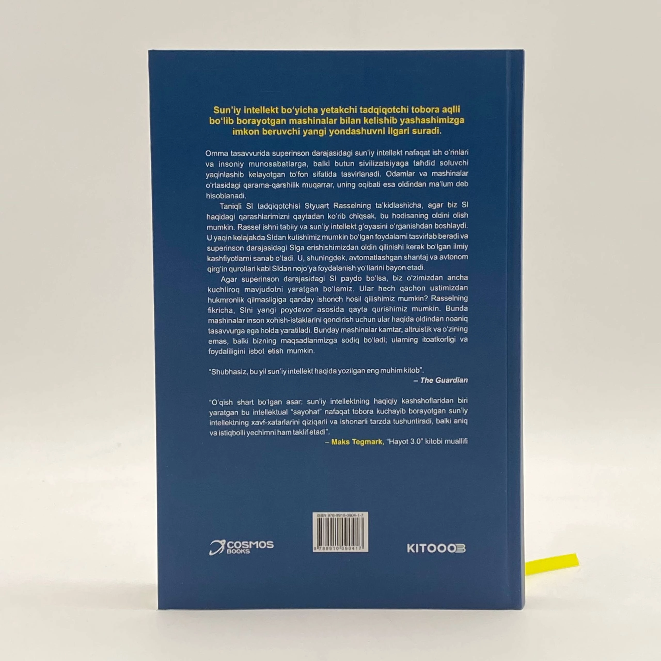 Стюарт Рассел: Инсонга мос сунъий интеллект ва назорат муаммоси характеристики