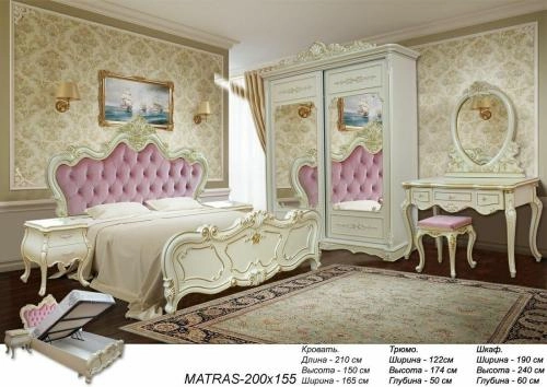 Спальная мебель PEGAS мини купе крем купить