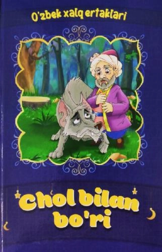Chol bilan bo&lsquo;ri (O&lsquo;zbek xalq ertaklari) sotib olish