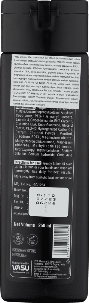 Гель для душа Greeko Man Shower Gel в Узбекистане