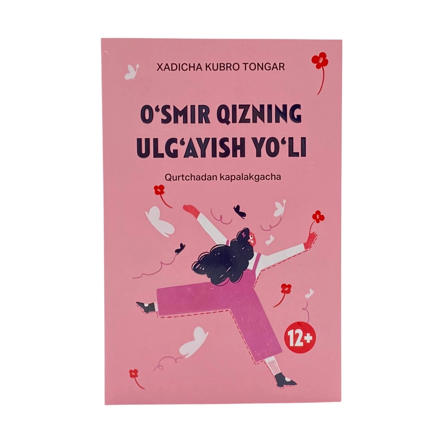 Хадича Кубро Тонгар: Ўсмир қизнинг улғайиш йўли купить