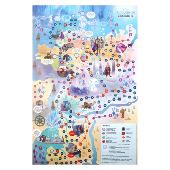 Игра настольная Ходилка Большая настольная игра Холодное сердце В королевстве льда онлайн
