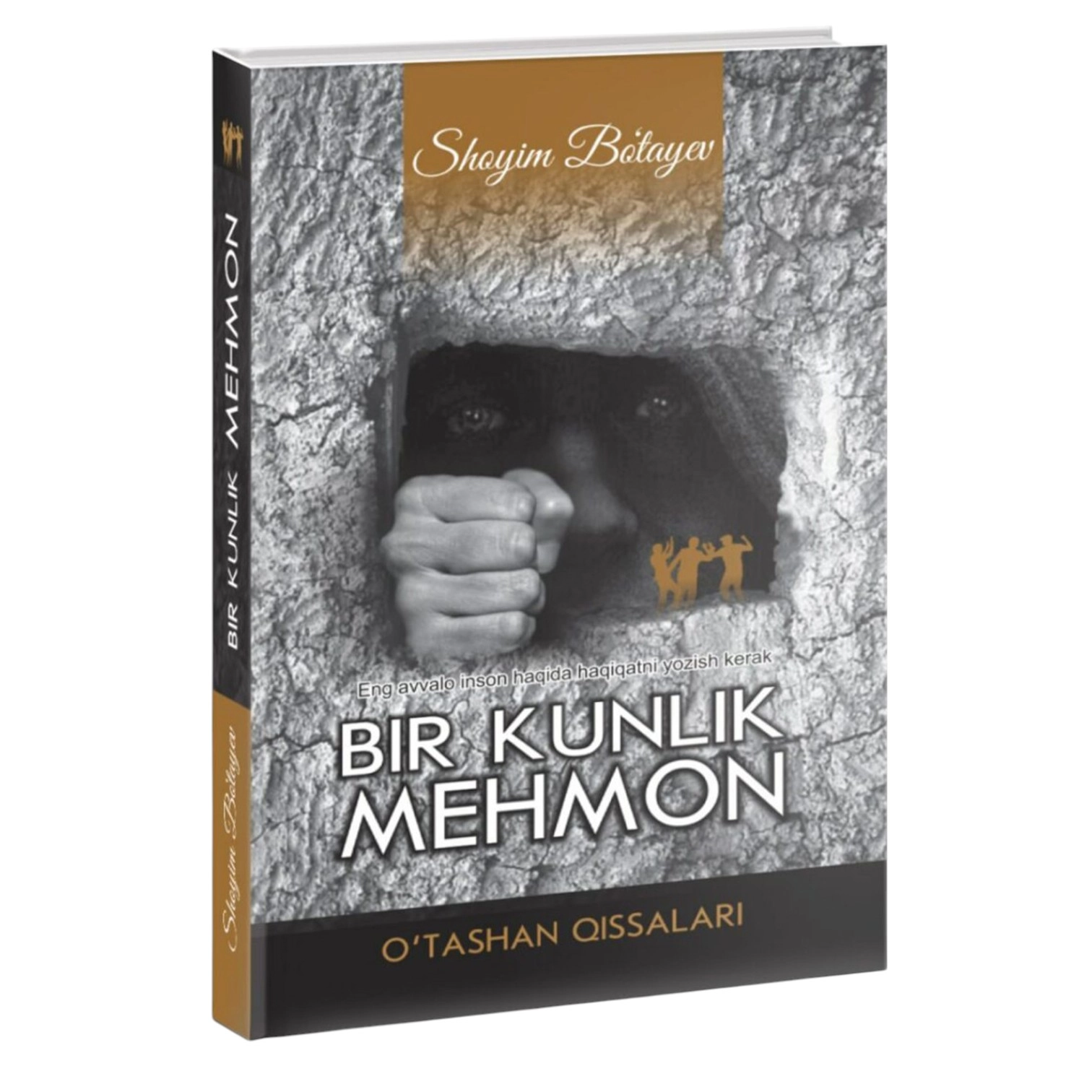 Шойим Бўтаев: Бир кунлик меҳмон купить