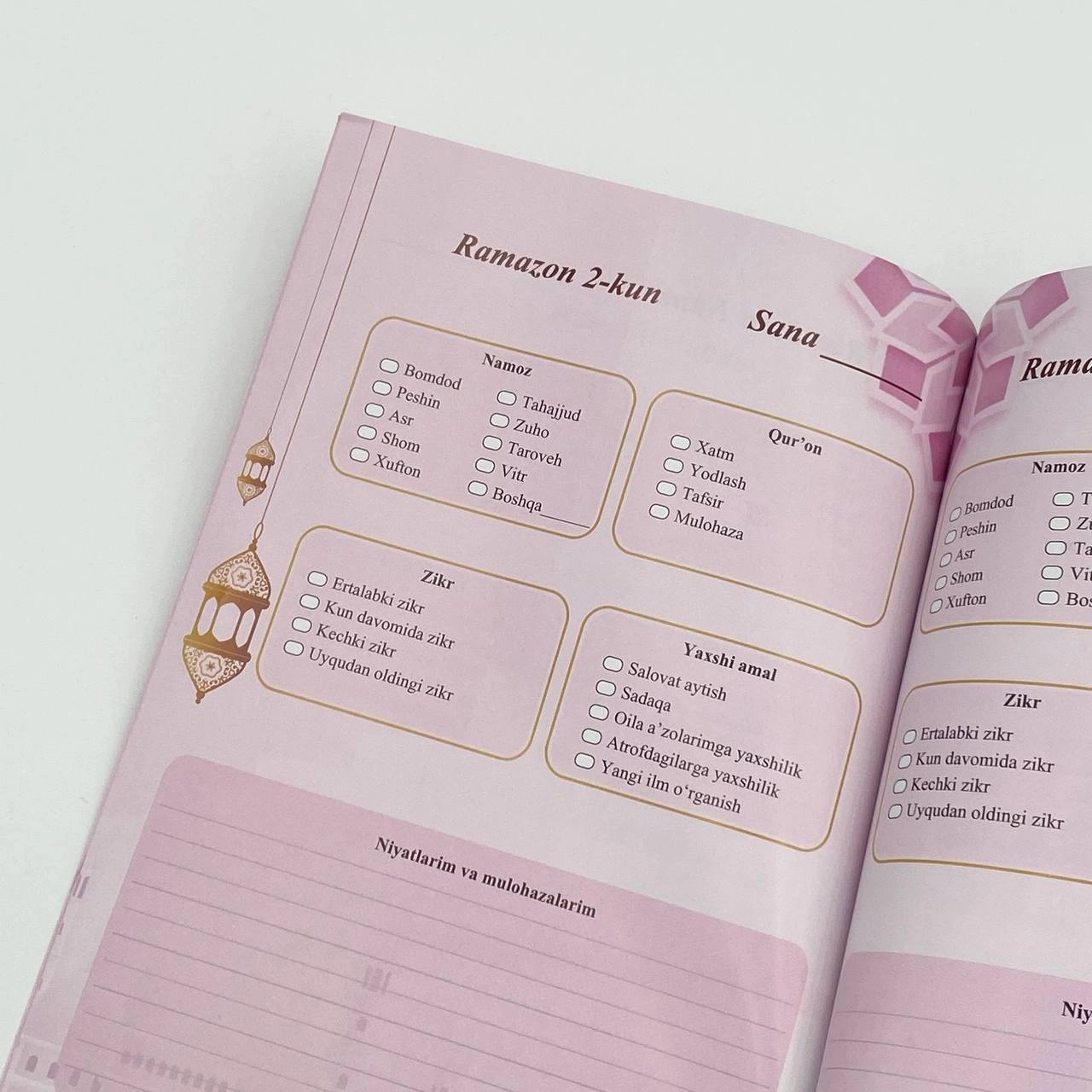 Ramazon kundaligi 2025 onlayn