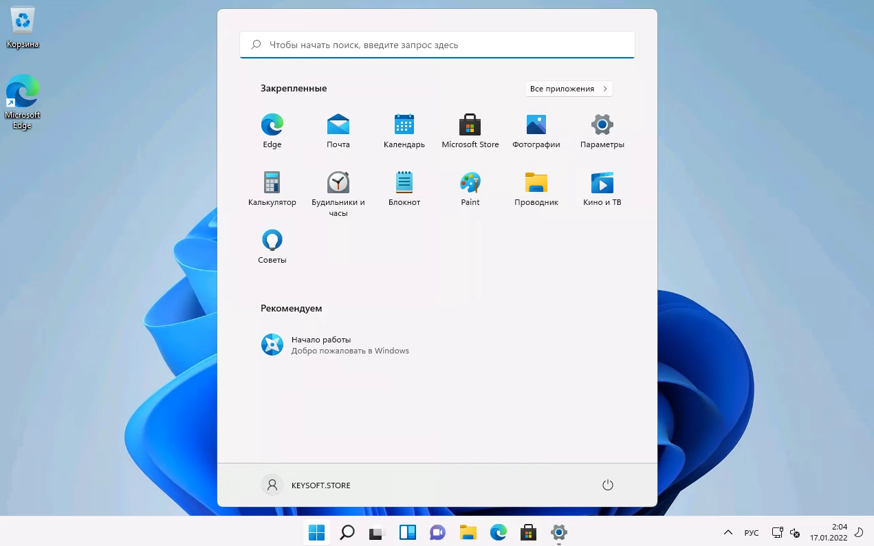 Windows 11 Pro operatsion sistemasi uchun litsenziya - rasm №5 Windows 11 Pro operatsion sistemasi uchun litsenziya onlayn