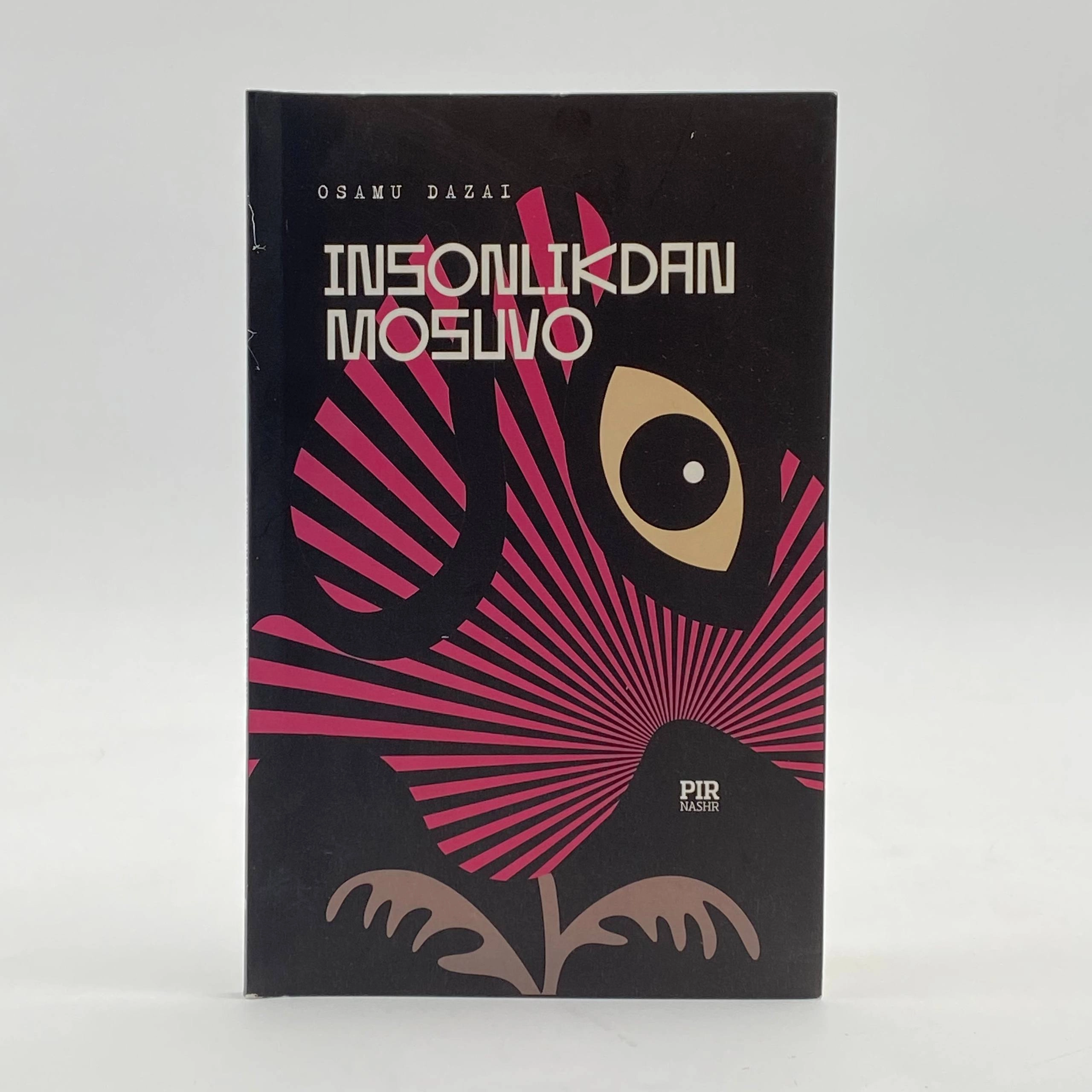 Осаму Дазаи: Инсонликдан мосуво купить