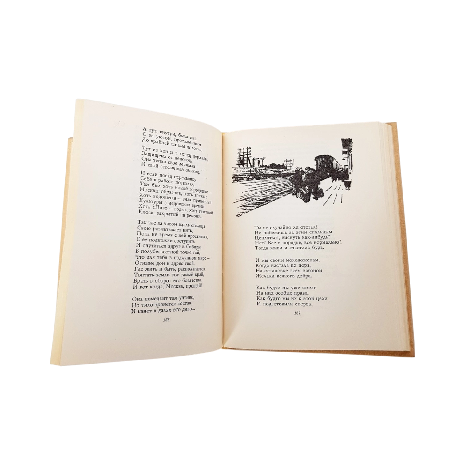 А. Т. Твардовский Полное собрание сочинений в 5 томах (в одном экземпляре) xususiyatlar