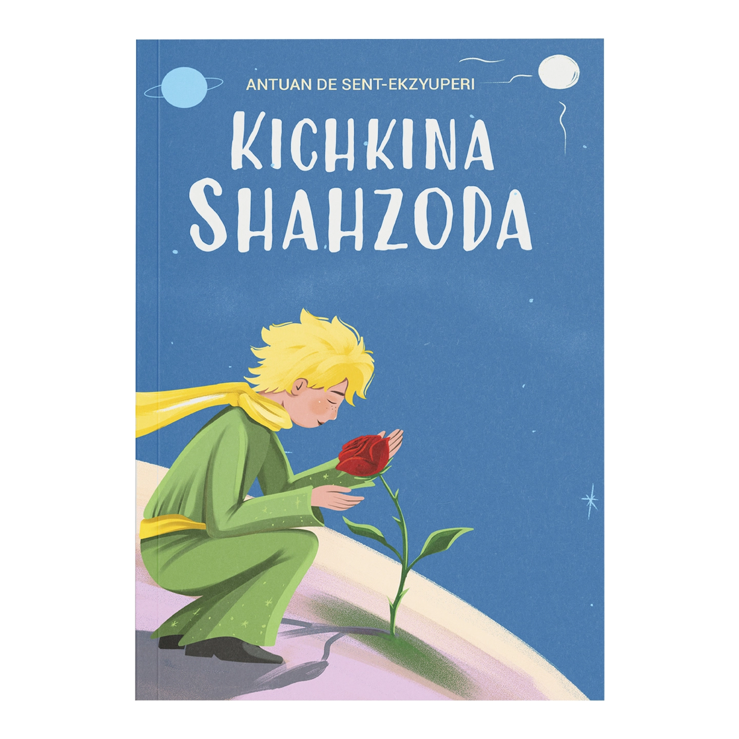 Антуан де Сент-Экзюпери: Кичкина шаҳзода (Премиум сифат) купить
