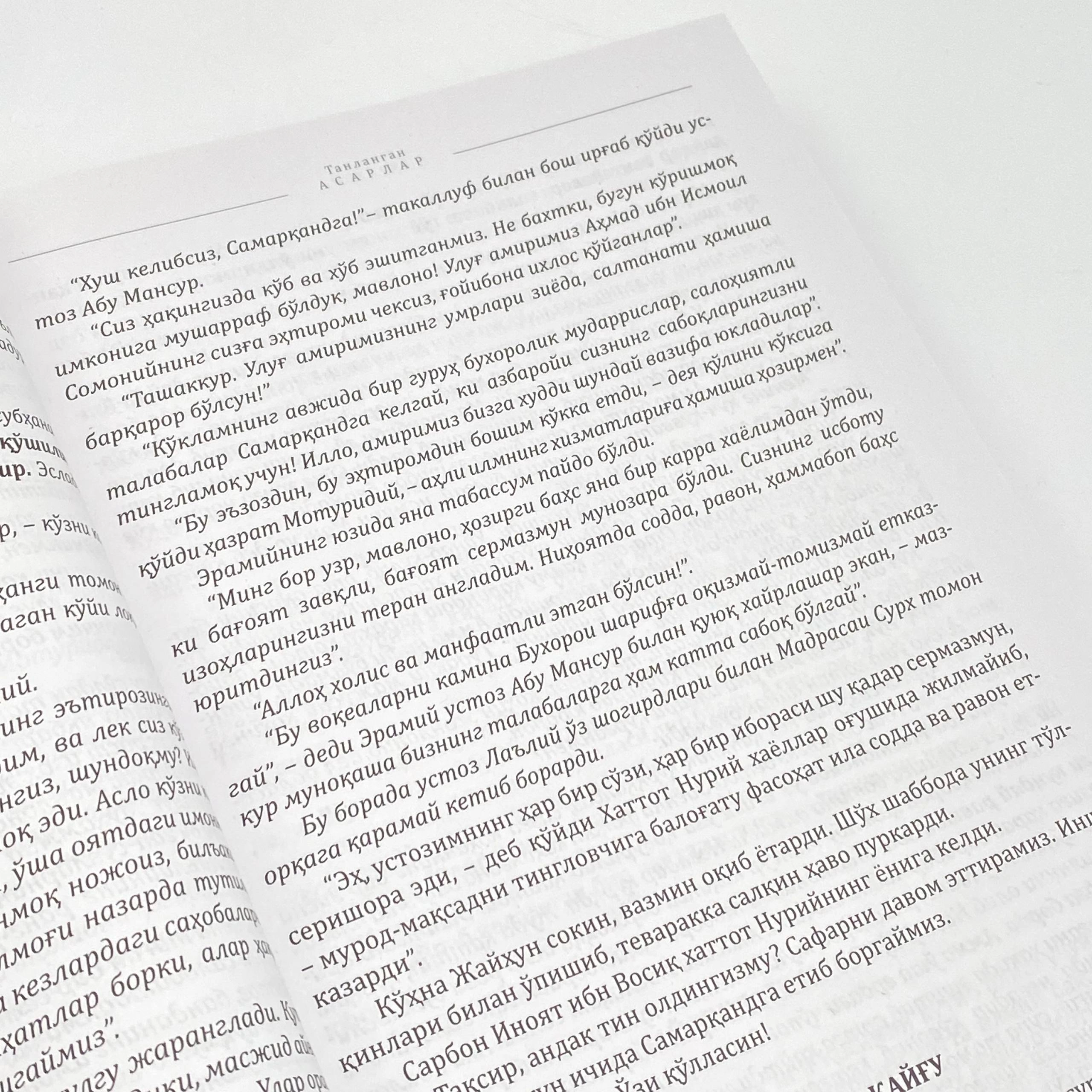 Luqmon Bo&lsquo;rixon: Tanlangan asarlar onlayn