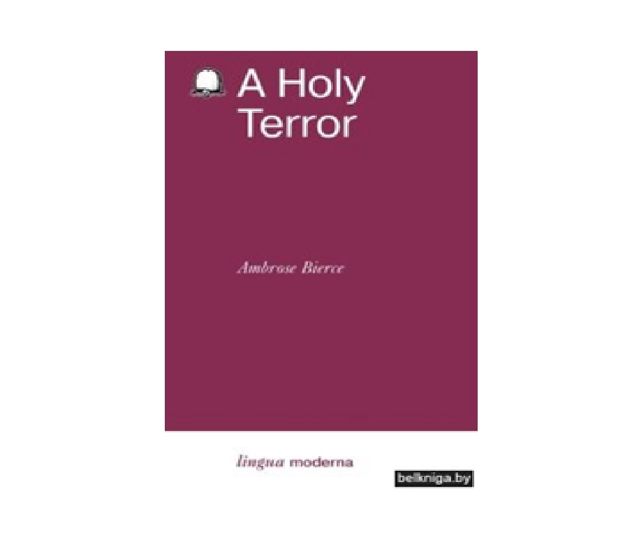 Ambrose Bierce: A Holy Terror (lingua moderna) купить