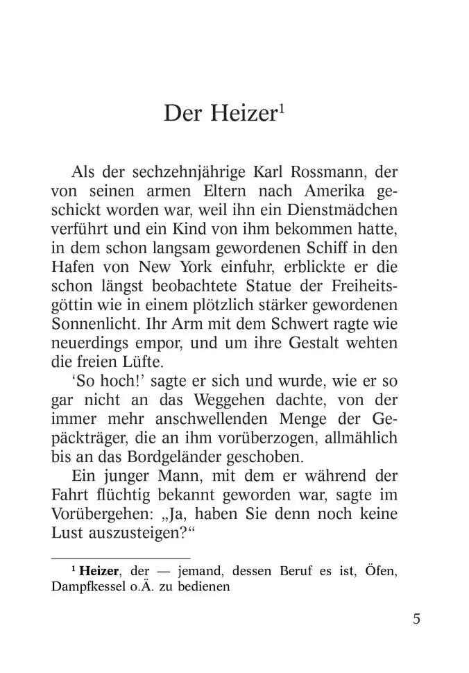 Franz Kafka: Amerika в Узбекистане