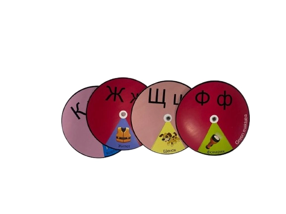 Алифбо рус тилидаги ғилдираклари купить