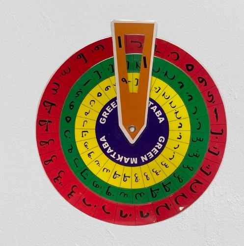 Развивающая игра со смайликом-декором «Алфавит» (на арабском языке) купить