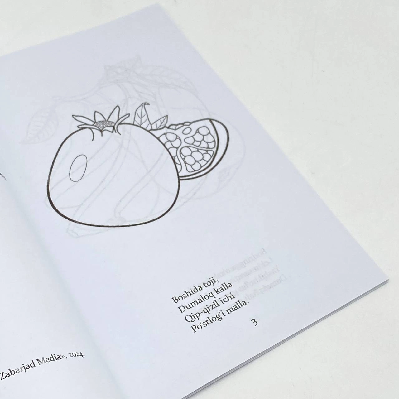 Тозагул Жуманова: Мевалар (ўзинг бўя) недорого