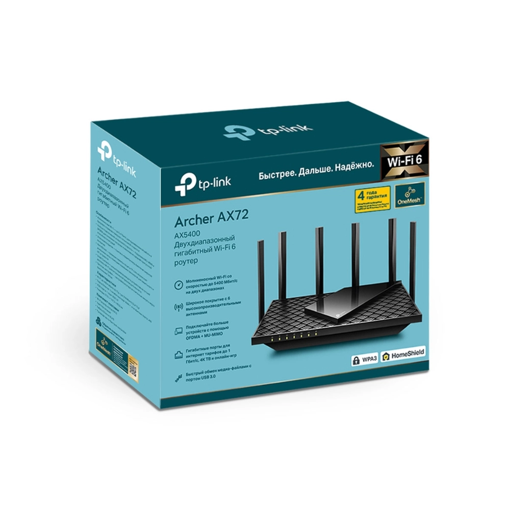 TP-LINK Archer AX73 Wi-Fi routeri O'zbekistonda