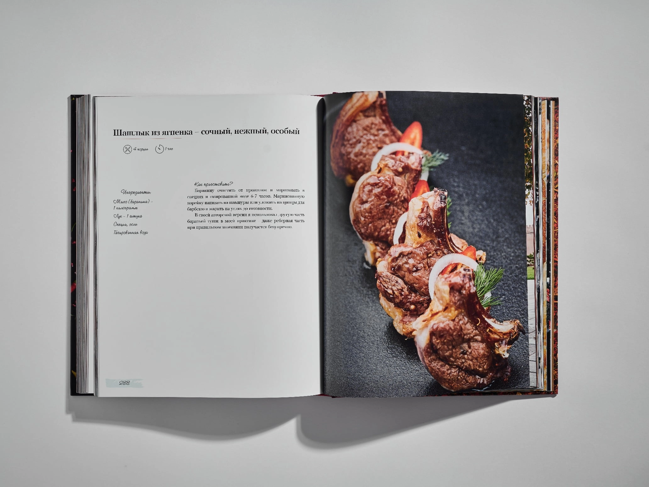 365 дней Солнца (эксклюзивное, коллекционное) bo'lib to'lash