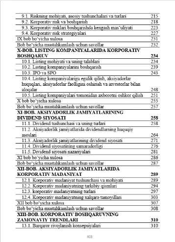 Б.Н. Уринов, У.Ф. Кенжаева: Корпоратив бошқарув доставка