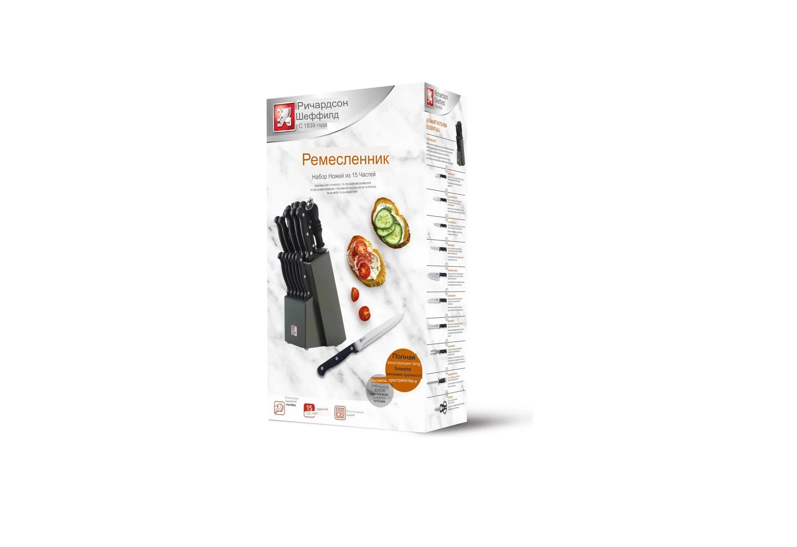 Artisan 15 R26600BB15K80 недорого