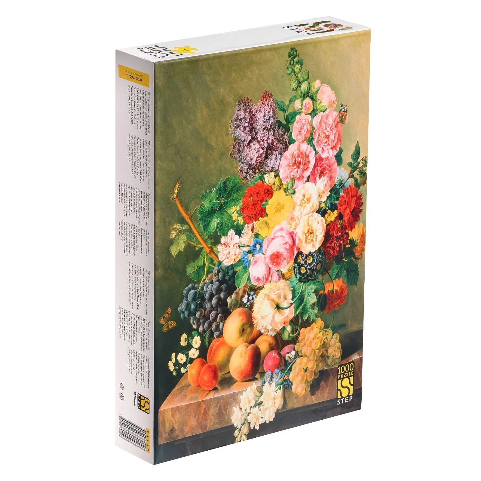 Step Puzzle Букет 100 pazllari sotib olish