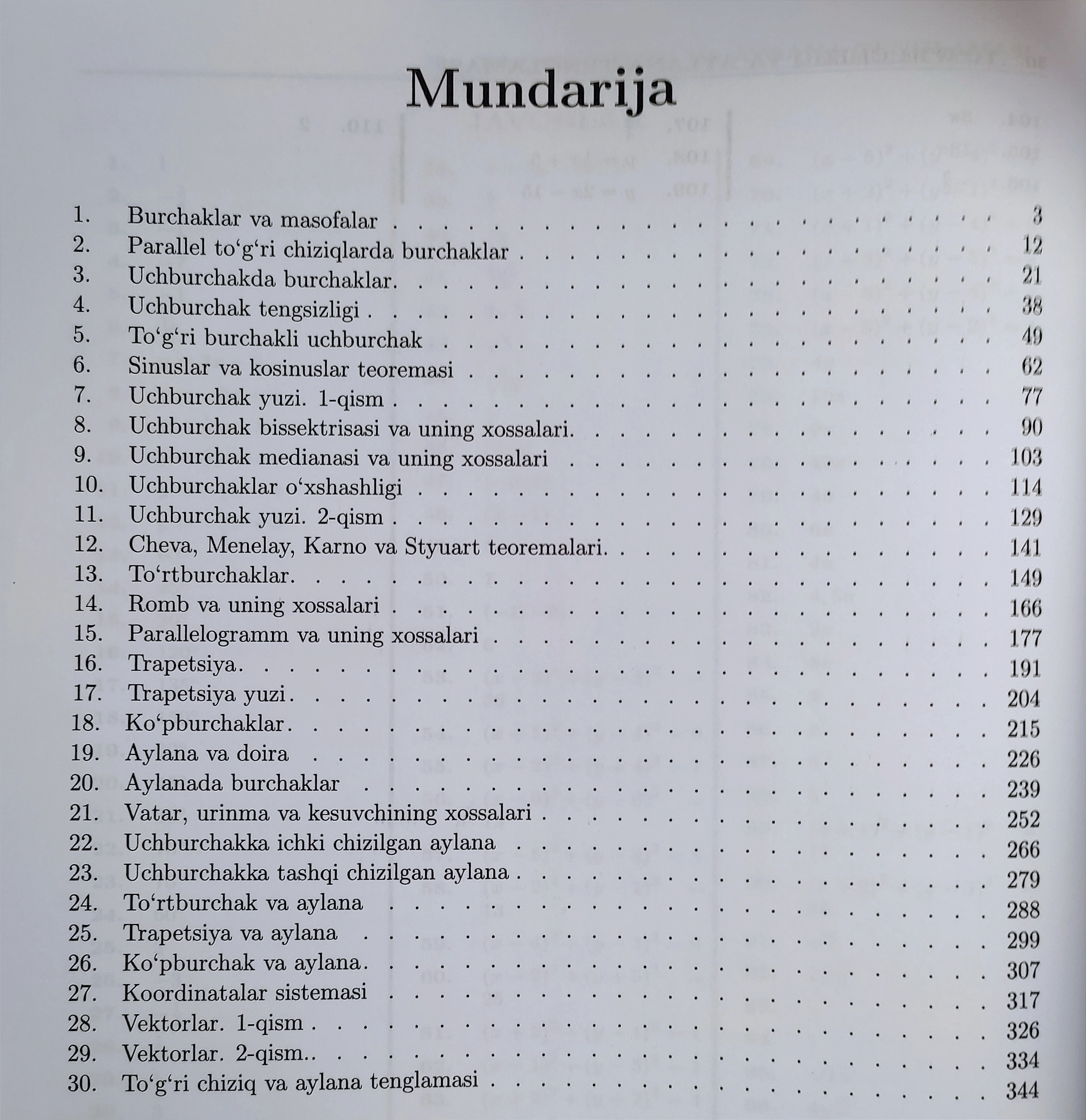 Геометрия. Абитуриентлар учун недорого
