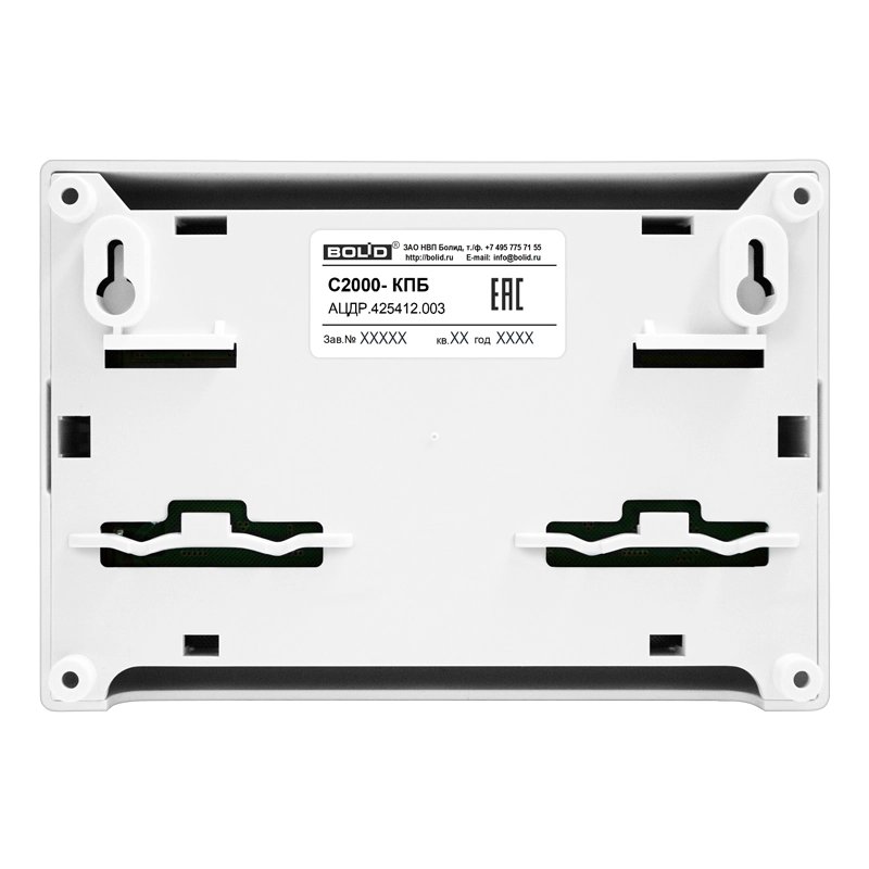 С2000-КПБ nazorat-ishga tushirish bloki onlayn