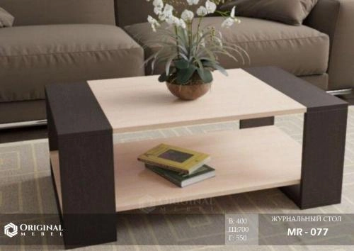 Журнальный стол MR-077 купить