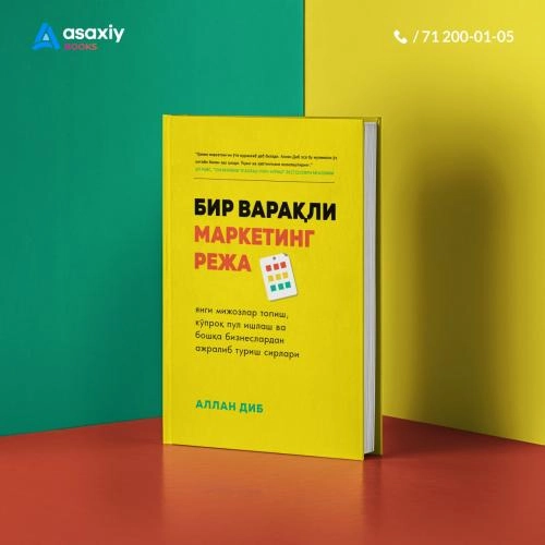 "Asaxiy Books" doirasida chop etilgan kitoblar to'plami tez yetkazib berish