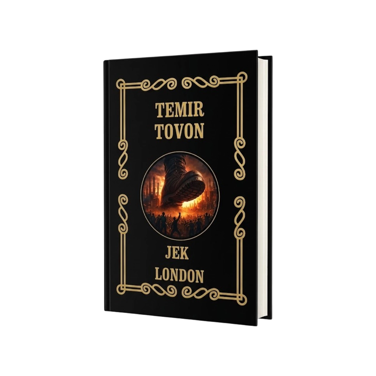 Жек Лондон: Темир Товон купить