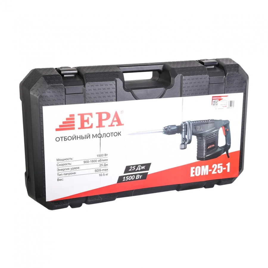 Отбойный молоток EPA EOM-25-1 рассрочка