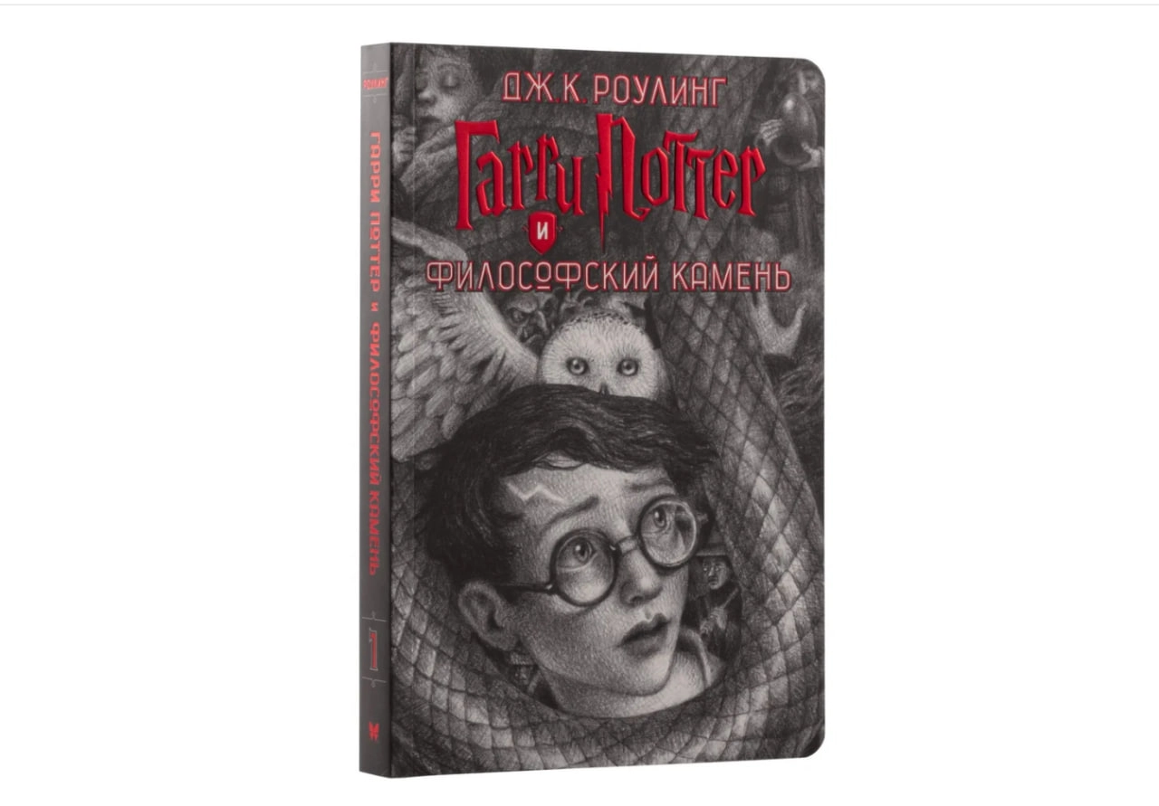 Роулинг Дж.К: Гарри Поттер. Комплект из 7 книг в футляре O'zbekistonda