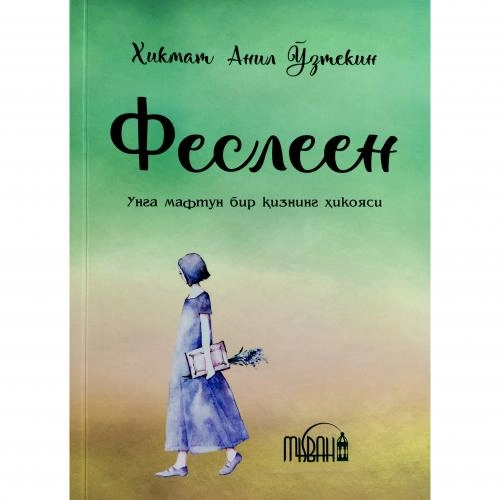 Ҳикмат Анил Ўзтекин: Феслеен купить