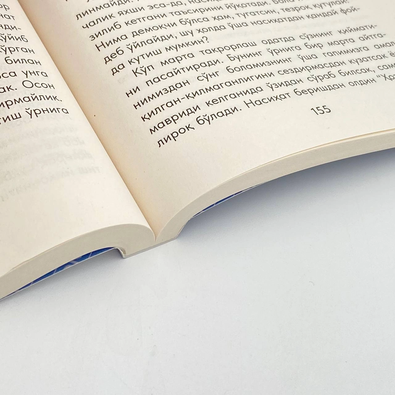 Ahmad Marashli: Farzanding ikkinchi umring onlayn