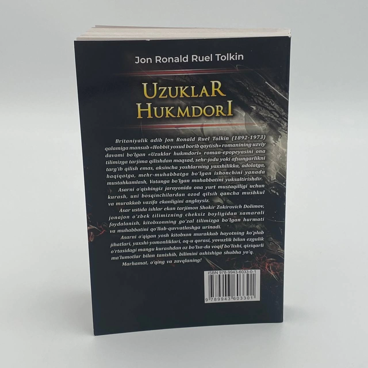 Жон Роналд Руел Толкин: Узуклар ҳукмдори. Узуклар биродарлиги онлайн