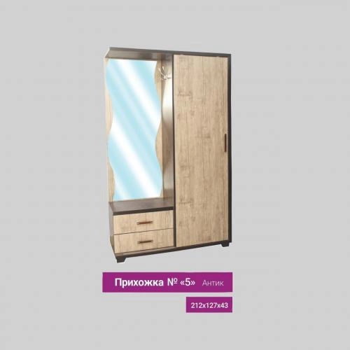 Шкаф для прихожей купить