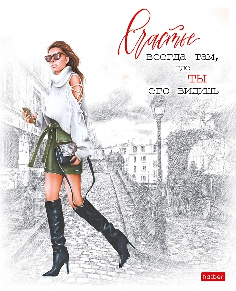 Umumiy daftar 96l, A5 Hatber (katak, skoba) 96Т5B1 onlayn