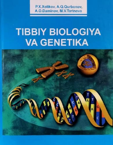 Tibbiy biologiya va genetika - rasm №2 Tibbiy biologiya va genetika sotib olish