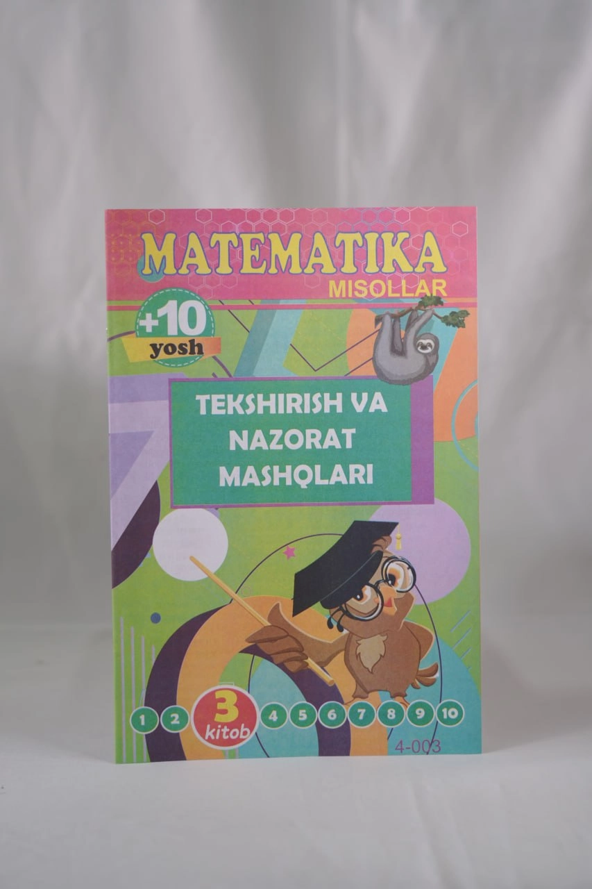 Баҳодир Эркинов: Математика мисоллар 9-10 ёш (20 хил) цена