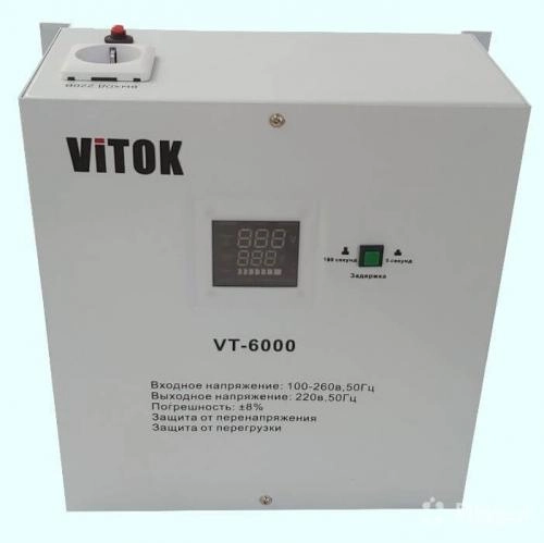 Релейный стабилизатор Vitok VT-6000 недорого