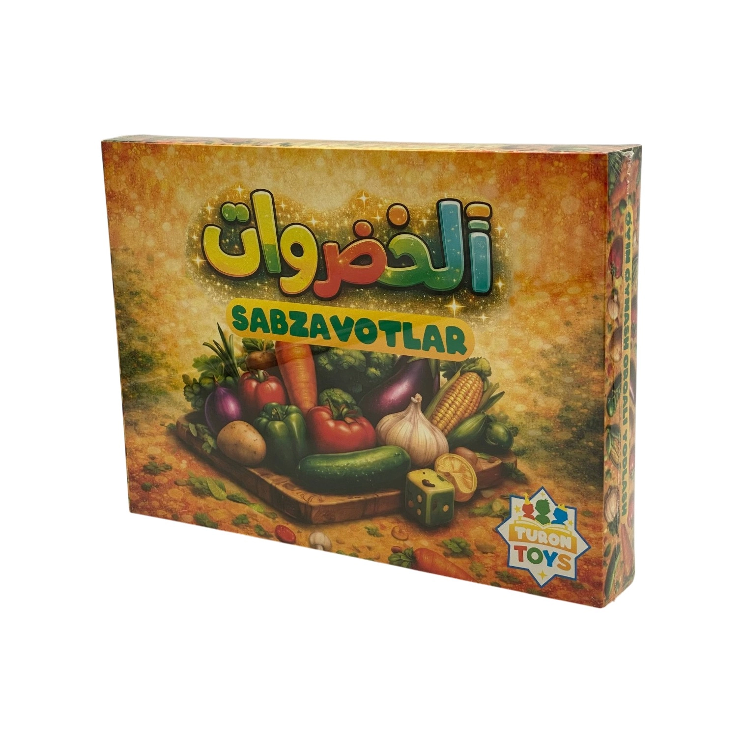 O'yin orqali o'rganish: Sabzavotlar. Arabcha arzon